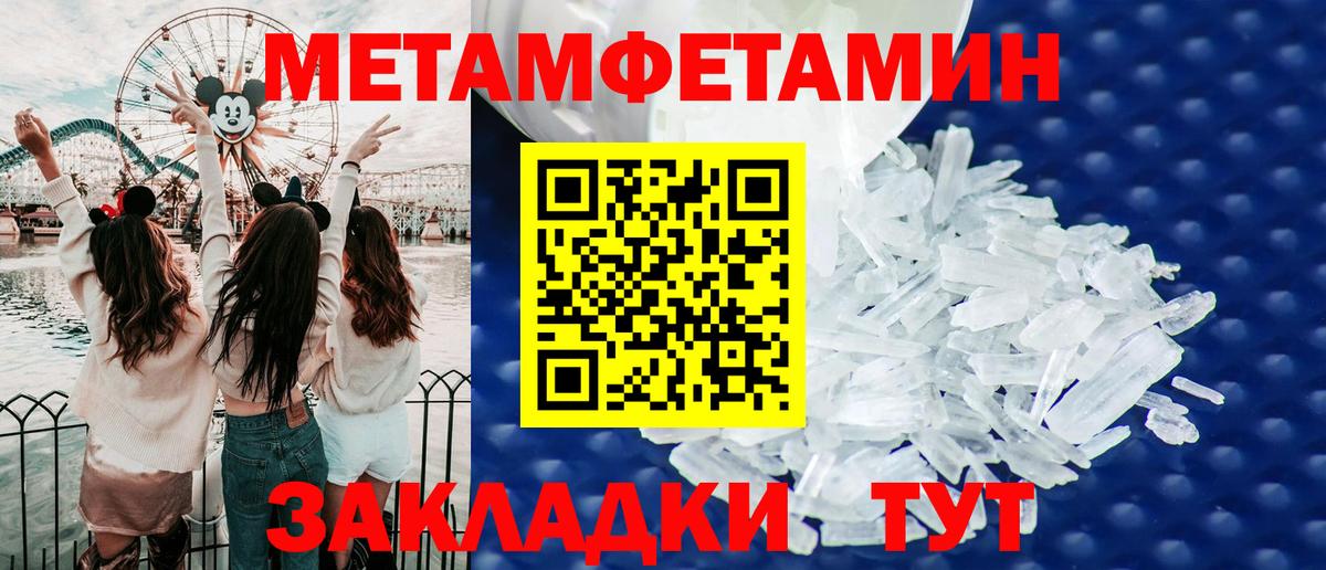 АМФЕТАМИН  Вход с VPN  Надым  АМФЕТАМИН 97%  Амфетамин 