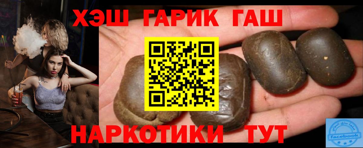 Амфетамин Надым