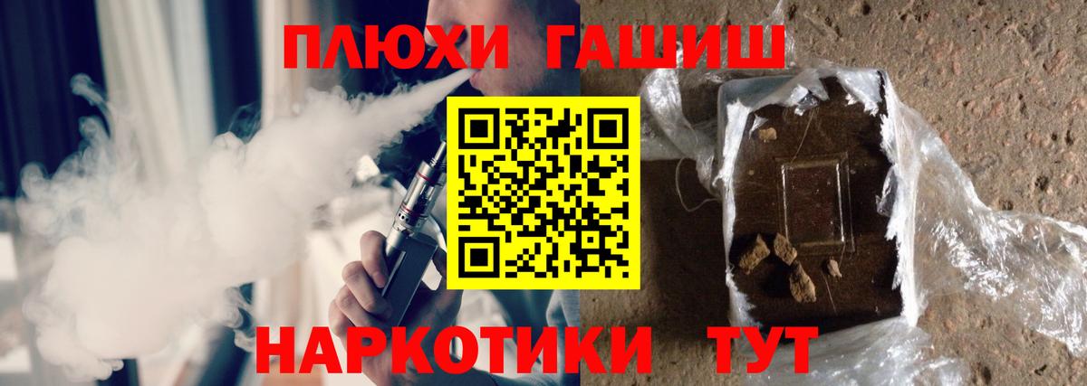 ГАШИШ 40% ТГК Надым