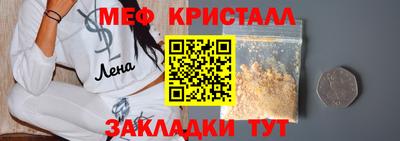 спайс Донской