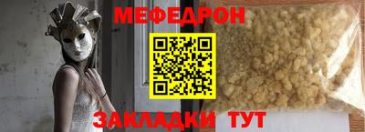 гидра Донецк