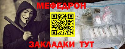 гидра Донецк