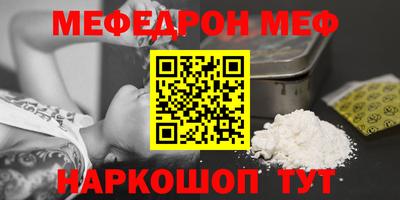 бутират Дубна