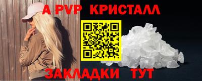 спайс Донской