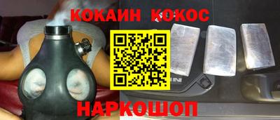 бутират Дубна