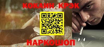 бутират Дубна