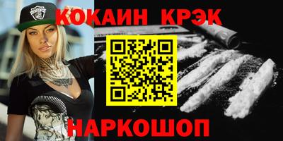 гидра Донецк