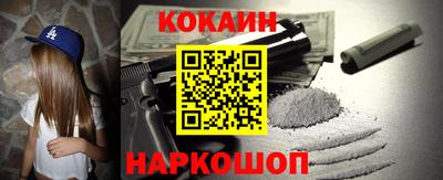 бутират Дубна