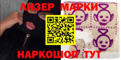 гидра Донецк