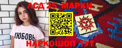 спайс Донской