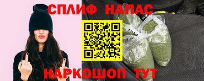 бутират Дубна