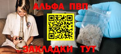 гидра Донецк