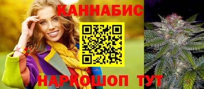 спайс Донской