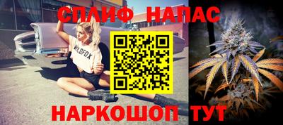 спайс Донской