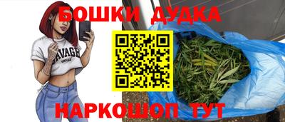 бутират Дубна