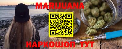 бутират Дубна