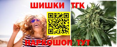бутират Дубна