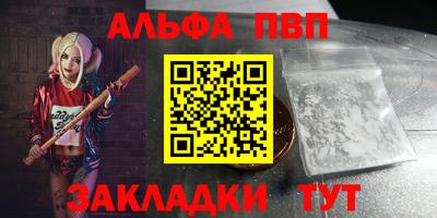 спайс Донской