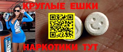 спайс Донской