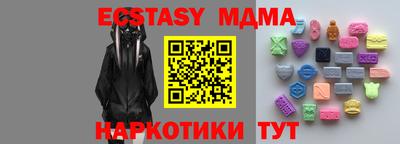 спайс Донской