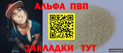 спайс Донской