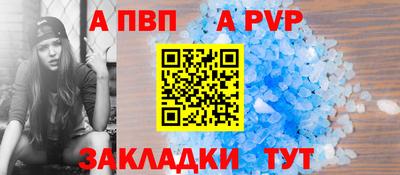 спайс Донской