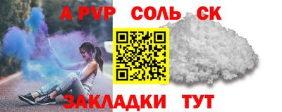 бутират Дубна