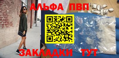 спайс Донской