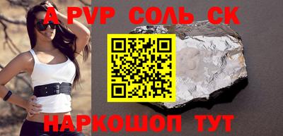 бутират Дубна