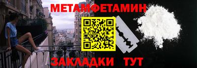 гидра Донецк