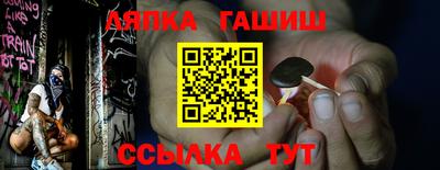 спайс Донской