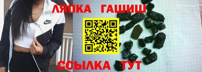 гидра Донецк