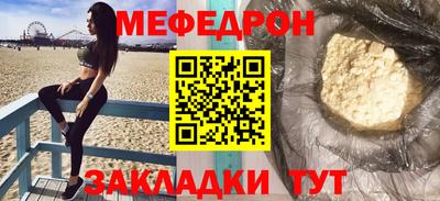 бутират Дубна