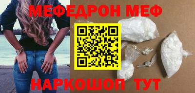 спайс Донской