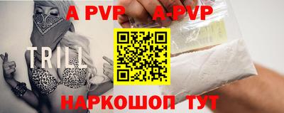спайс Донской