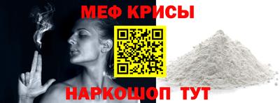 бутират Дубна