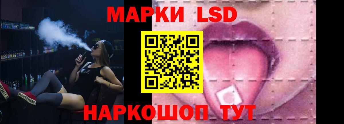 Лсд 25 экстази кислота  ЛСД экстази ecstasy  Вход с VPN  Надым 