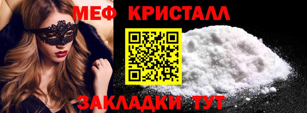 Надым  Меф  Вход с VPN  Мефедрон VHQ  Мефедрон VHQ 