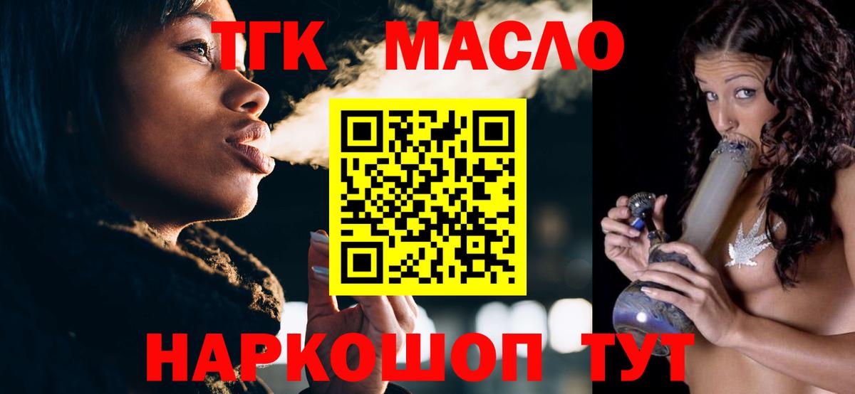 Надым  ТГК жижа  Вход с VPN 